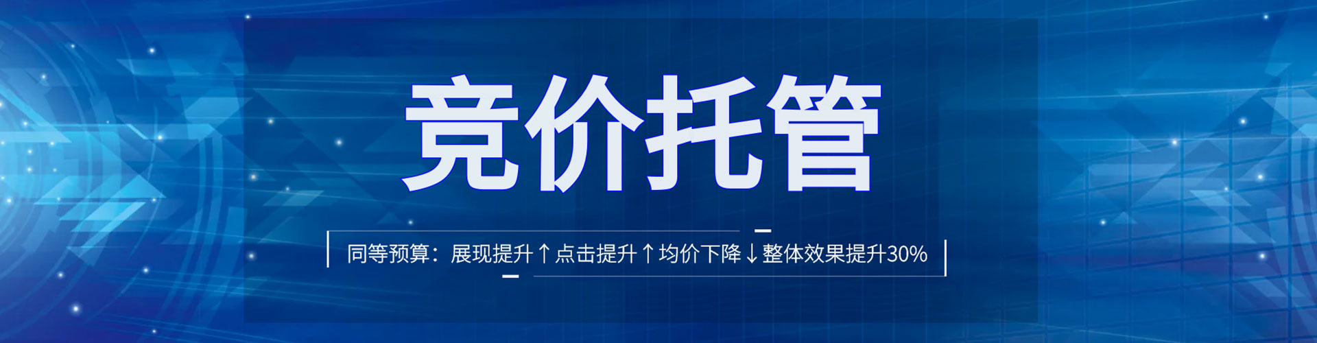 石首百度如何推广