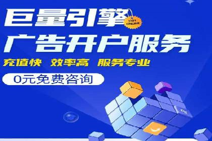 竞价代运营的挑战与机遇：一则行业案例解读